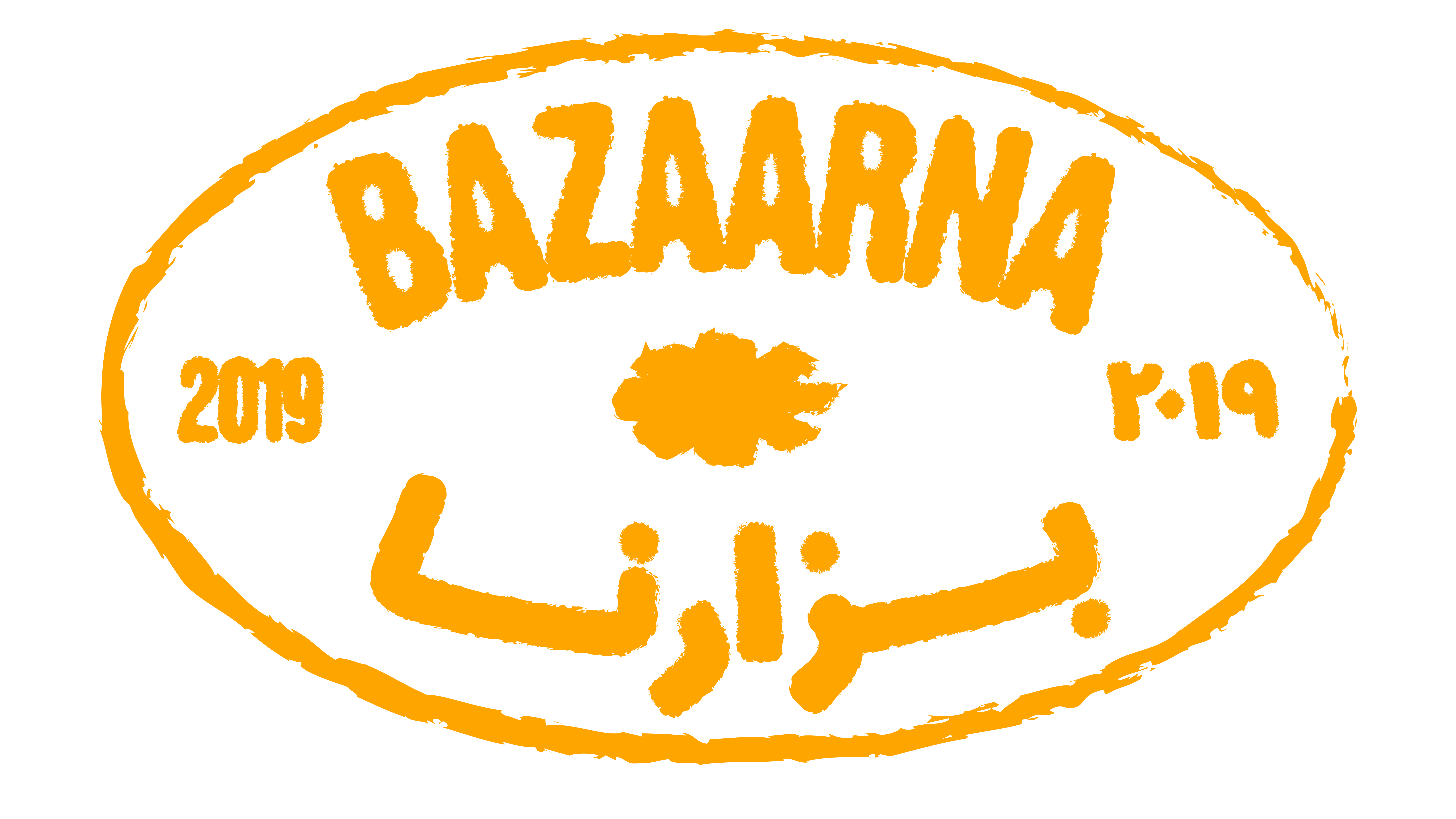 bazaarna.png